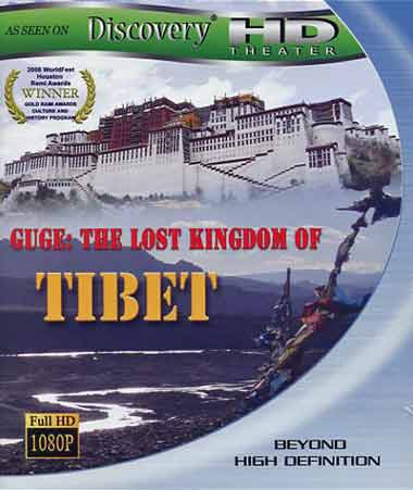 
Potala Palace - Guge: The Lost Kingdom of Tibet (Discovery) DVD cover
